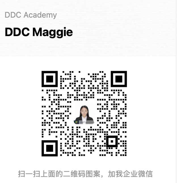 DDC 微信二维码